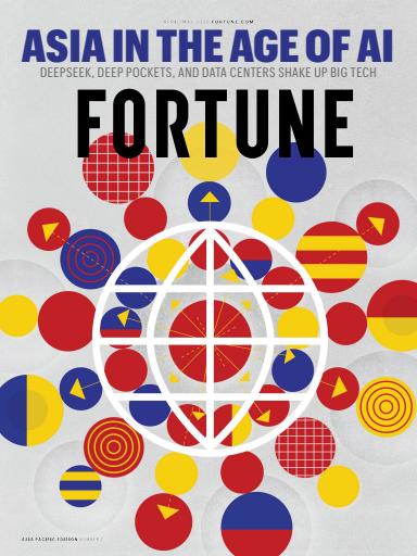 Fortune (ASIA Edition) issue 