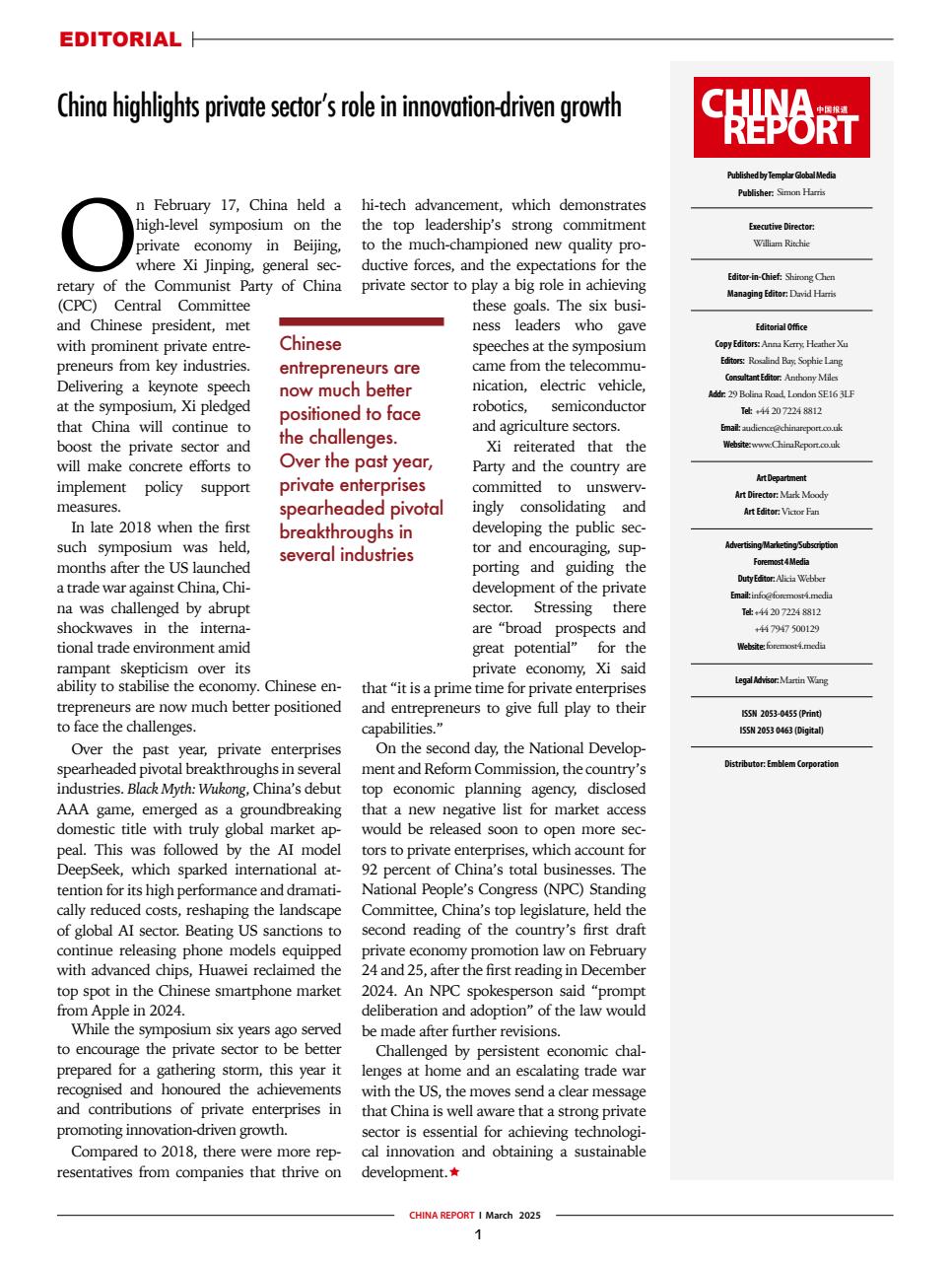 China Report Preview Pages