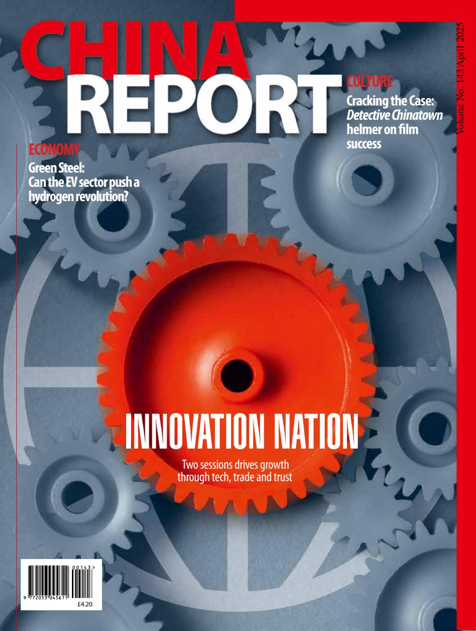 China Report Preview Pages