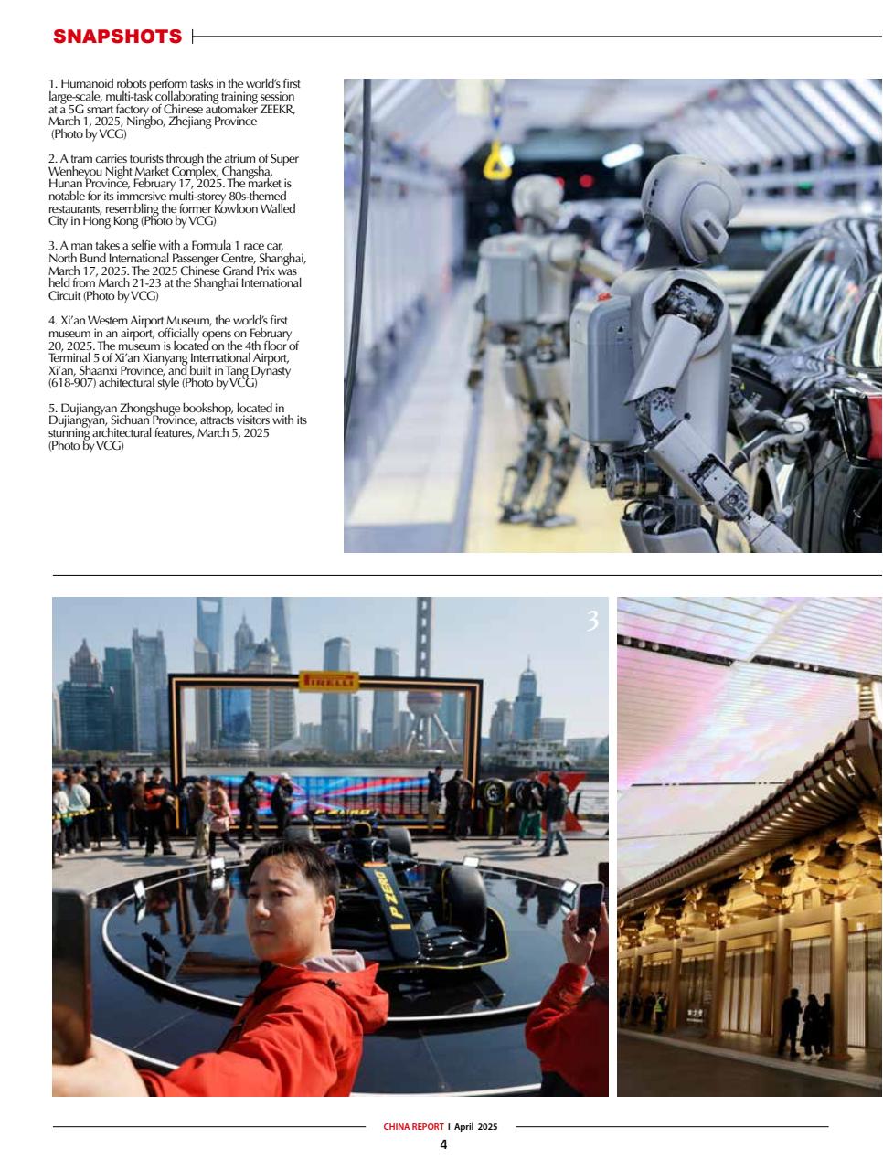 China Report Preview Pages