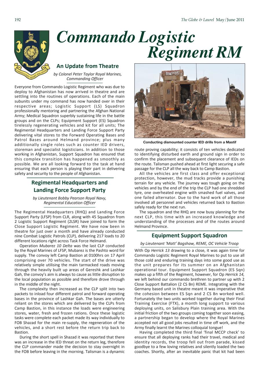 Globe & Laurel Preview Pages