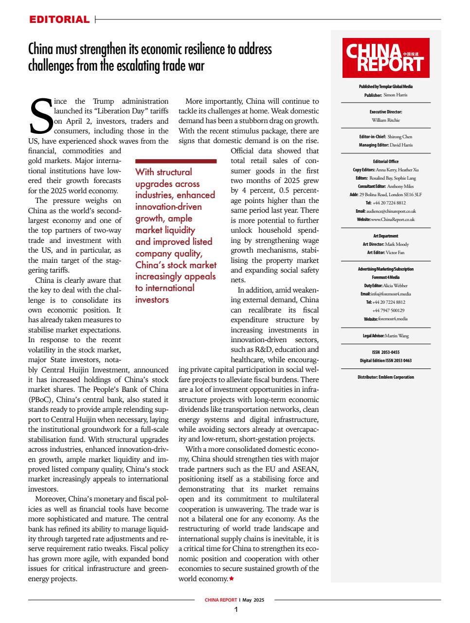 China Report Preview Pages