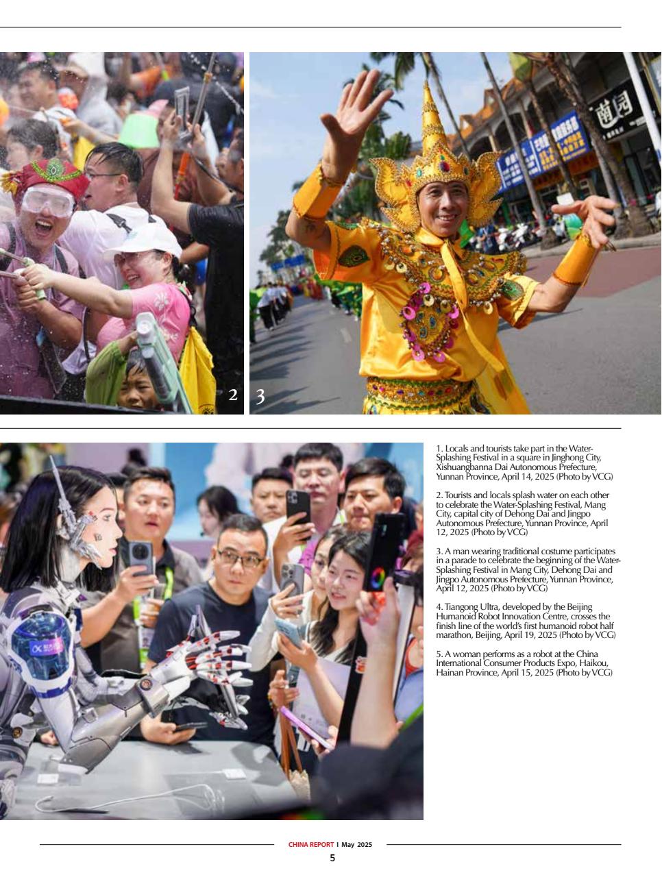 China Report Preview Pages