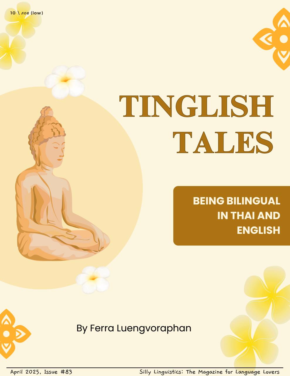 Silly Linguistics Preview Pages