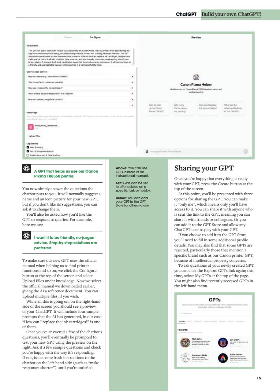 Anthem Tech Guides Preview Pages