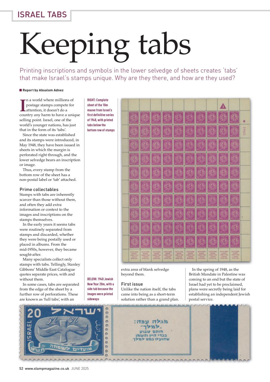 Stamp Magazine Preview Pages