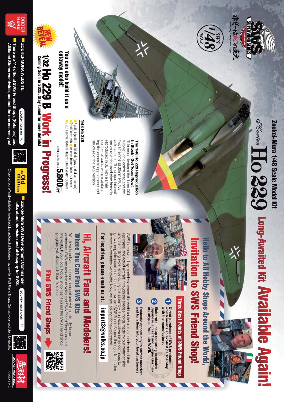 MIM: Aircraft Edition Preview Pages