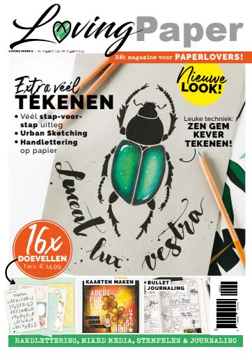Loving Paper issue 
