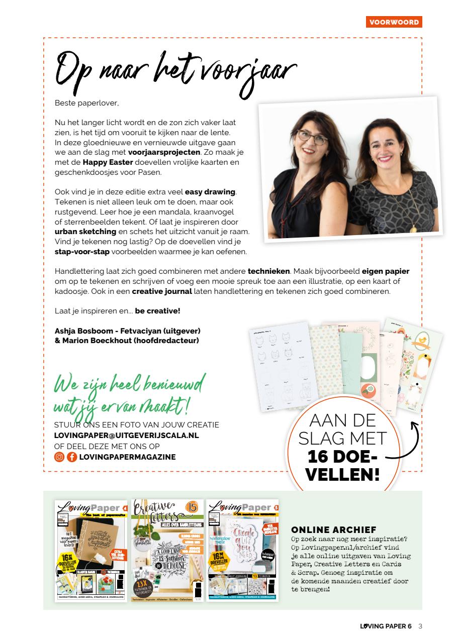 Loving Paper Preview Pages