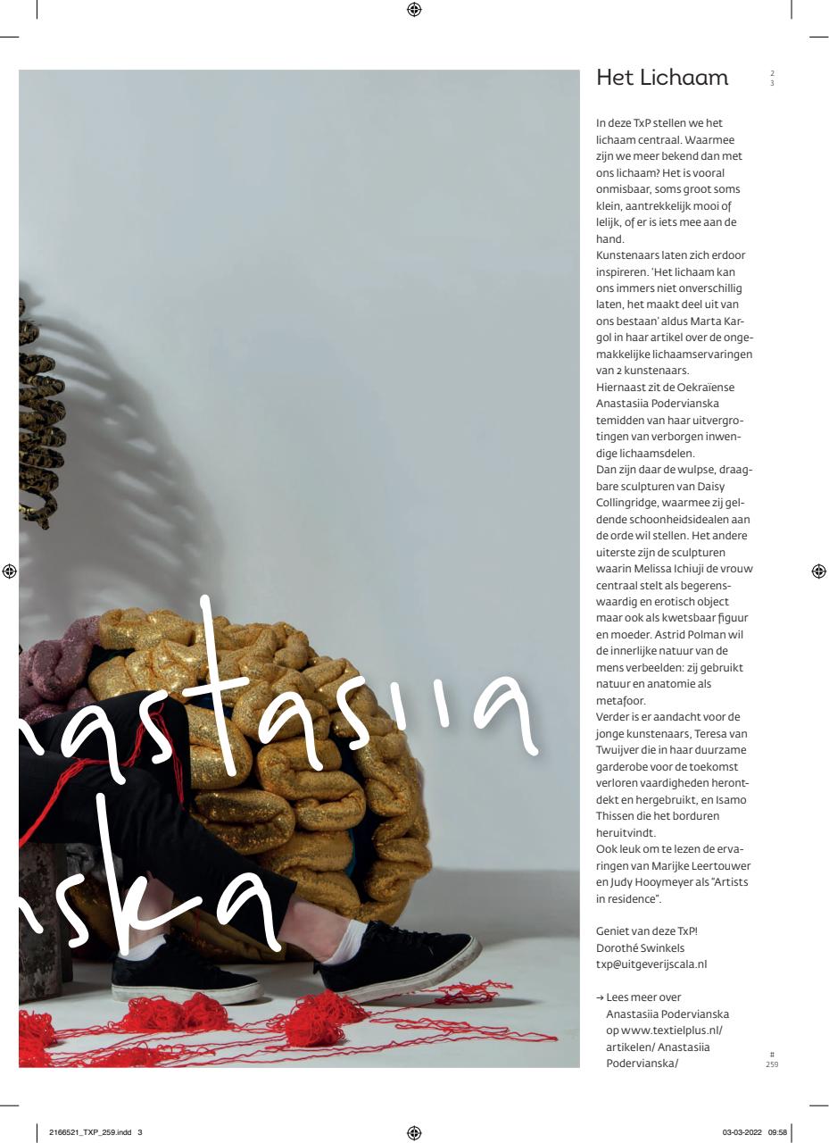 Textiel Plus Preview Pages