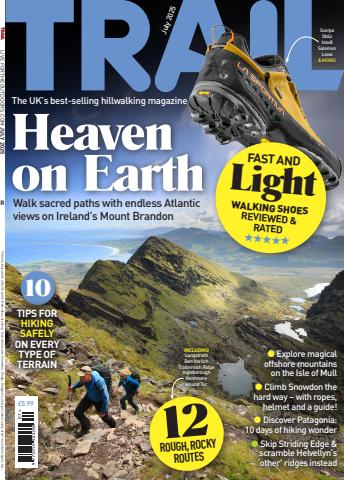 Trail issue Jul-25