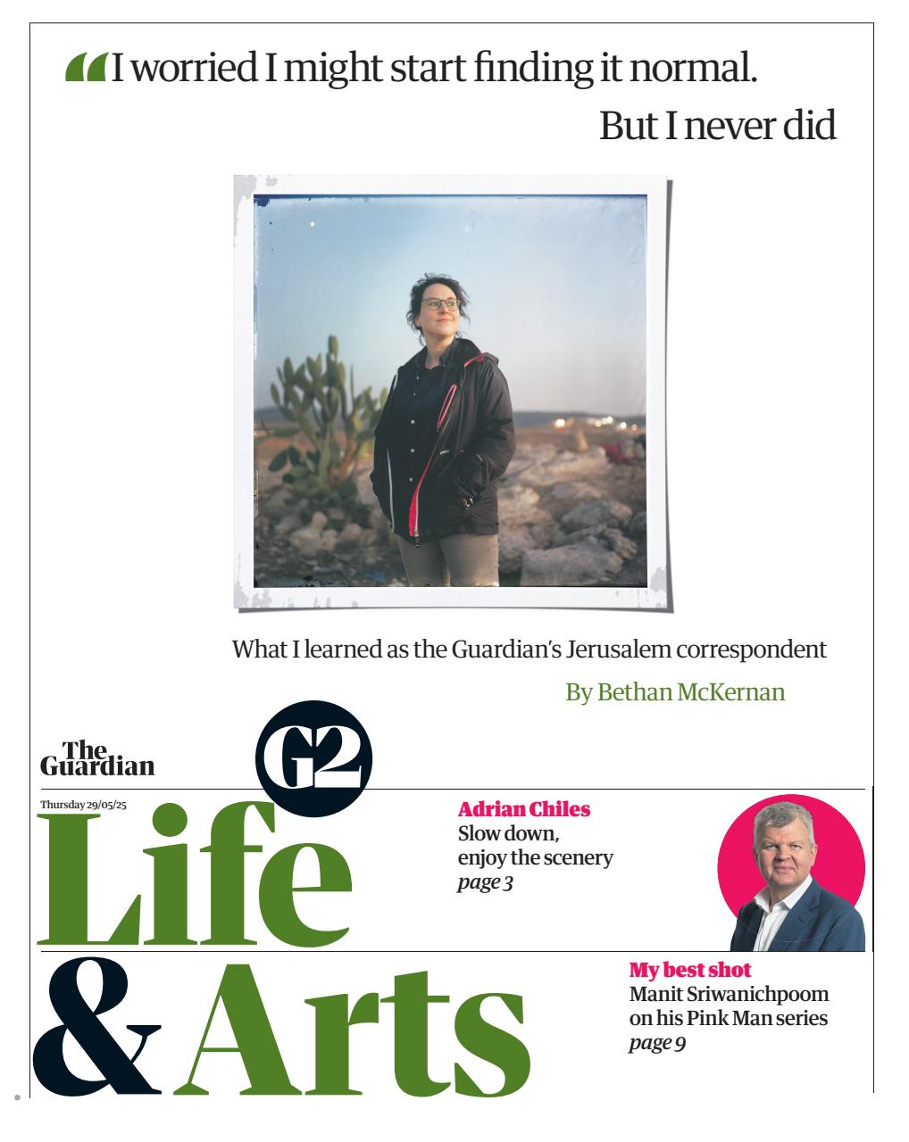 The Guardian Newspaper Preview Pages