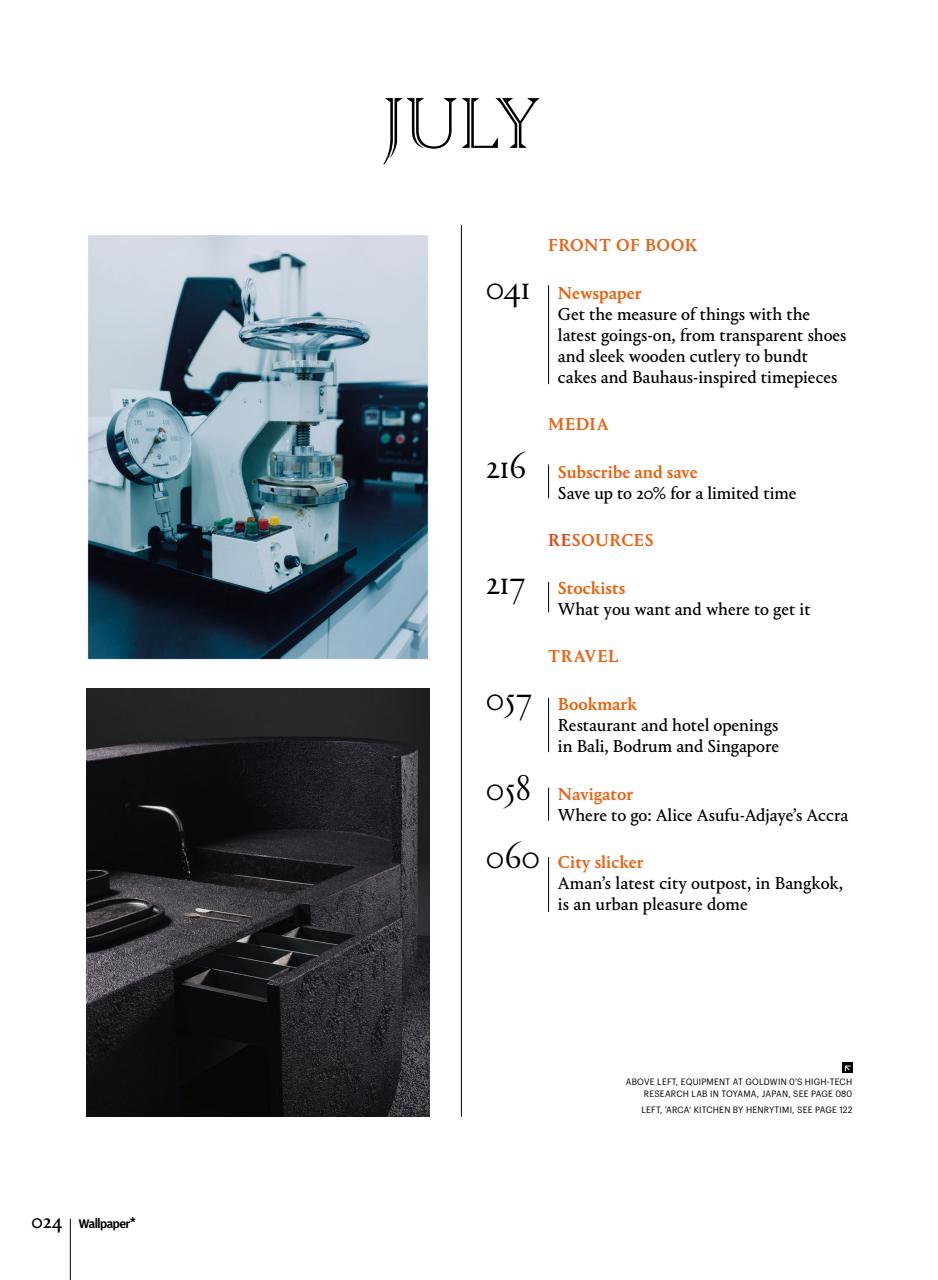 Wallpaper* Preview Pages