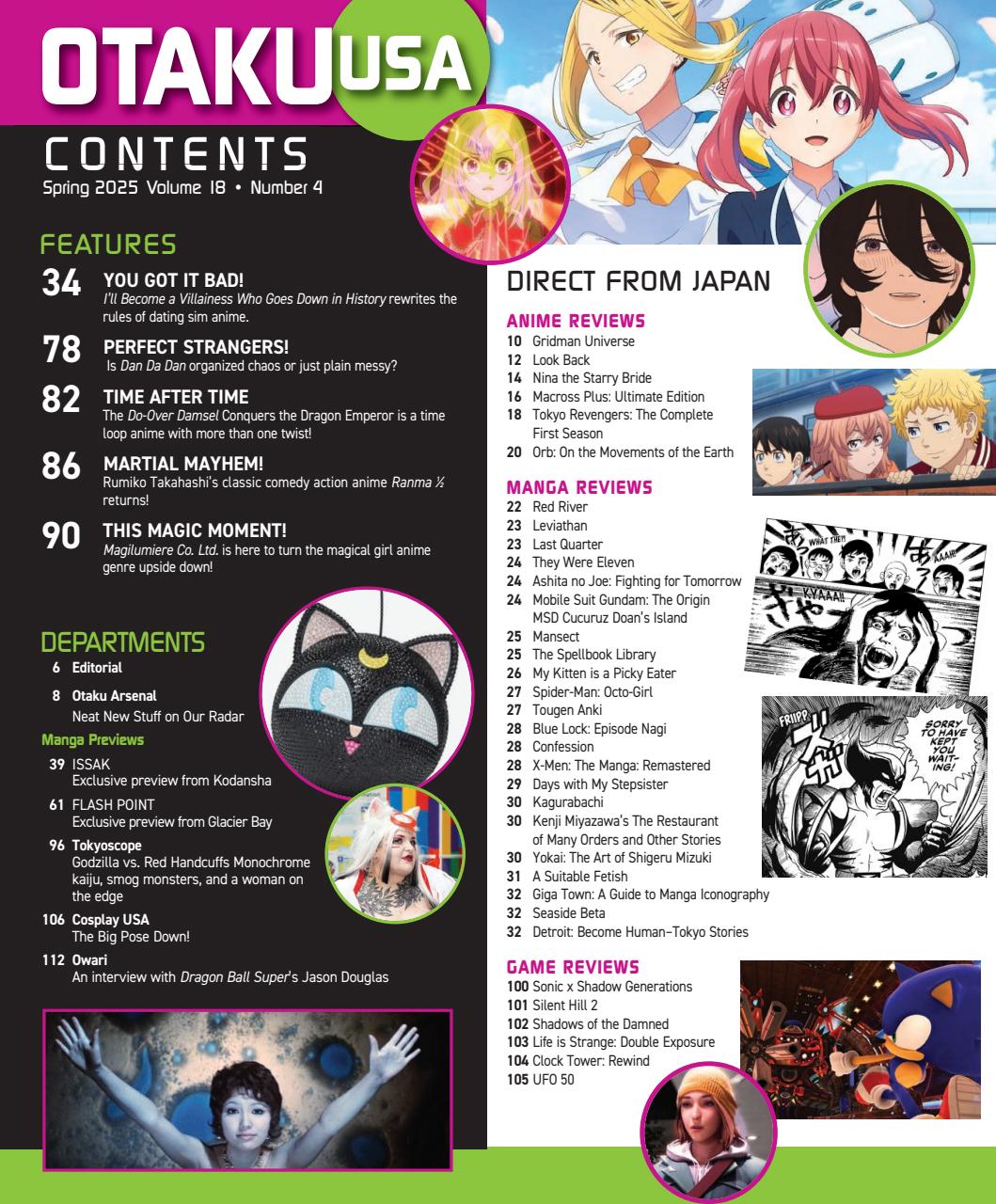 Otaku Preview Pages