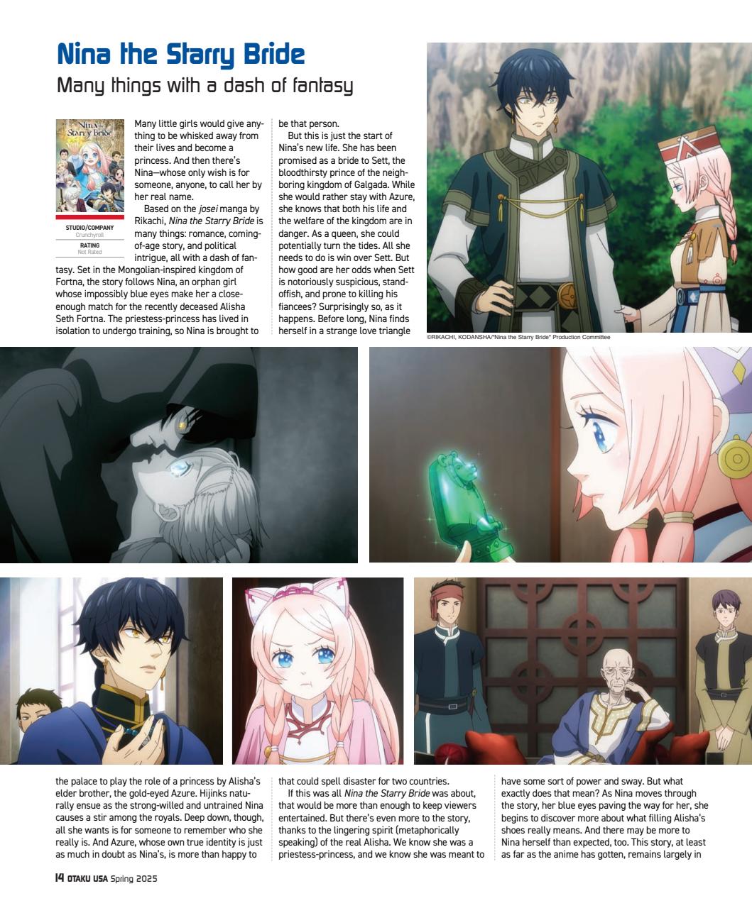 Otaku Preview Pages