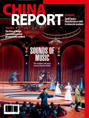 China Report issue Issue 145