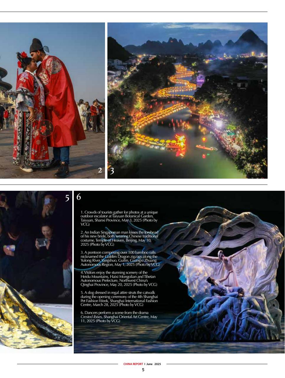 China Report Preview Pages