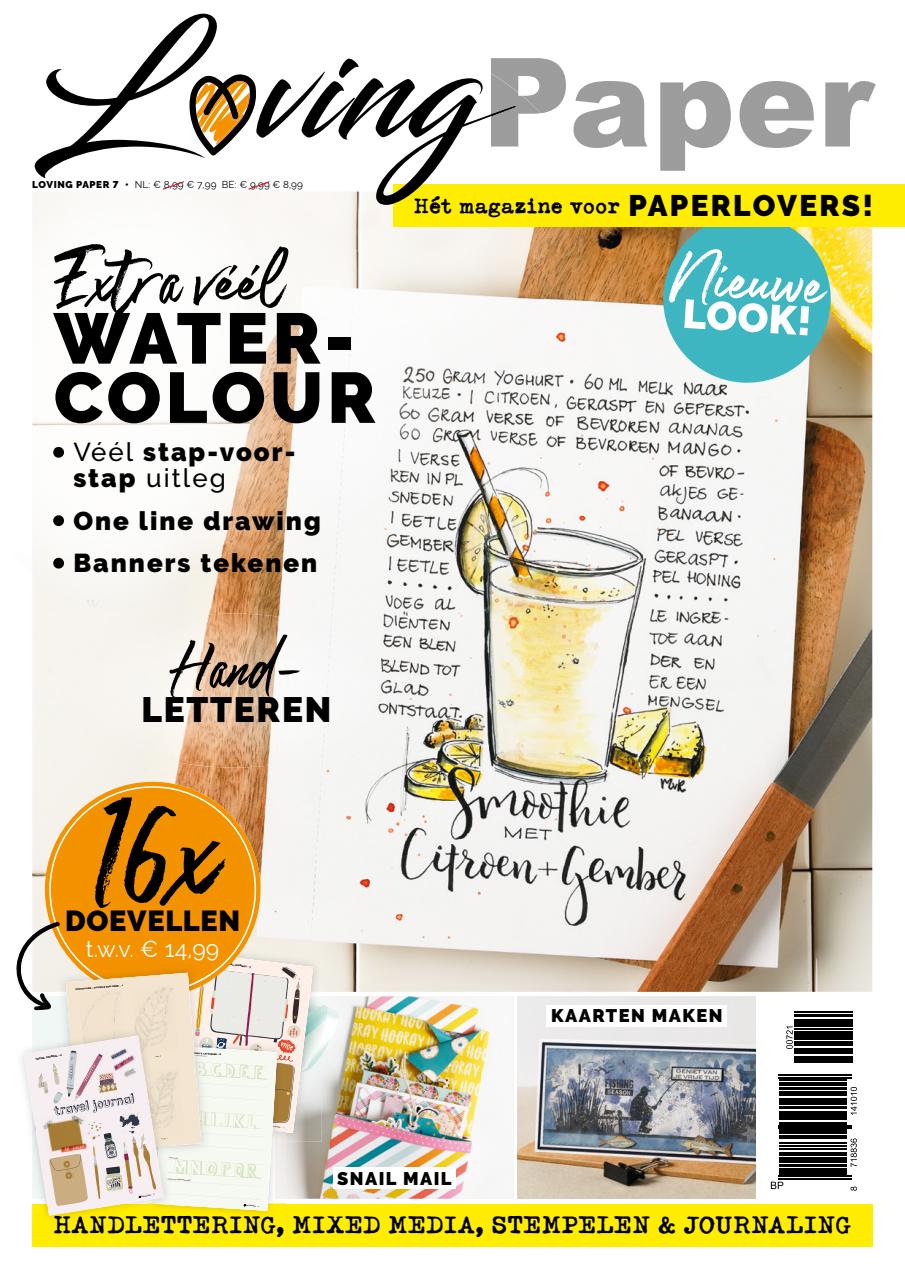 Loving Paper Preview Pages