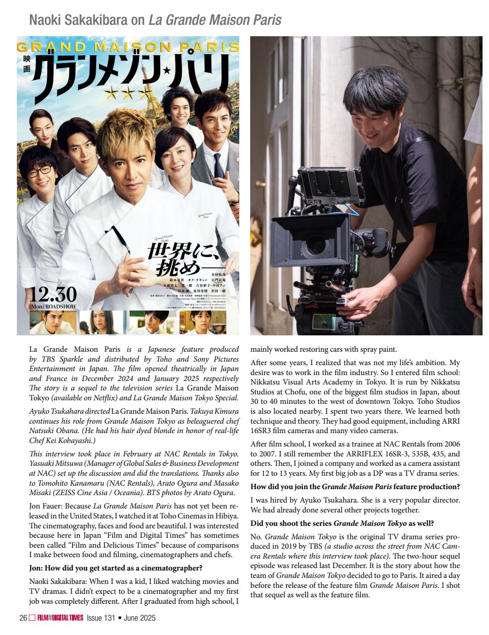 Film and Digital Times Preview Pages