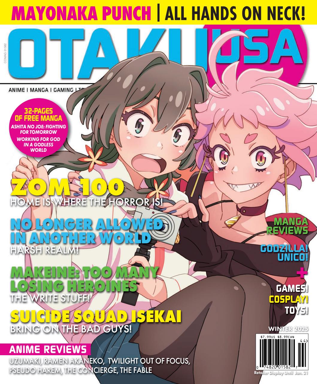 Otaku Preview Pages
