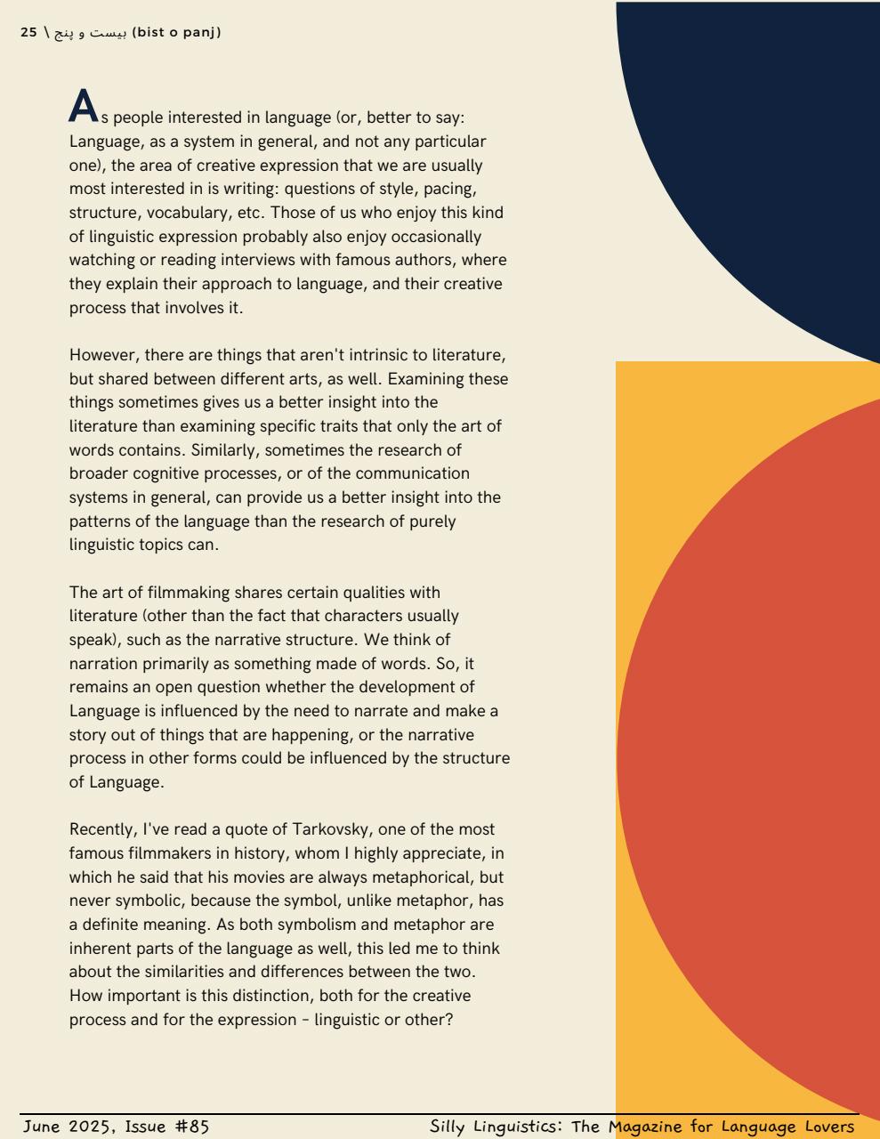 Silly Linguistics Preview Pages