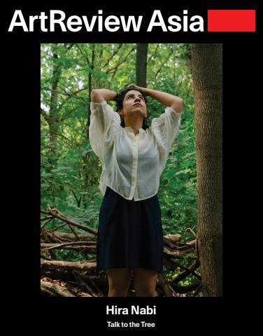 Autumn 2024 issue Autumn 2024