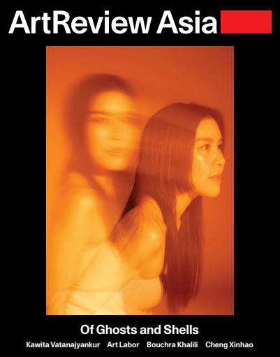 ArtReview Asia issue 