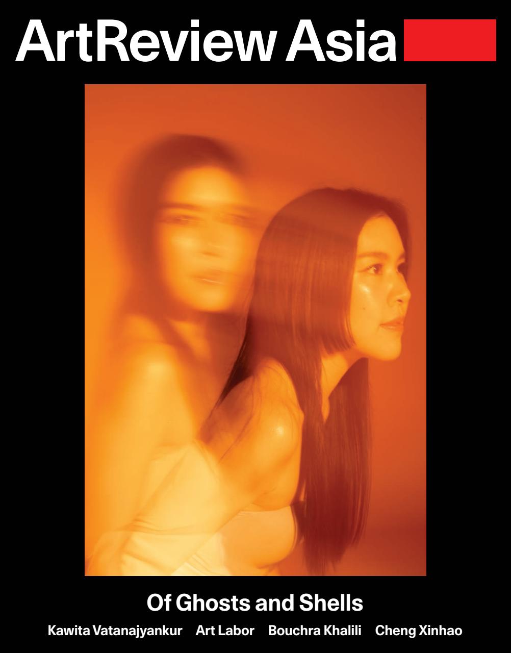 ArtReview Asia Preview Pages