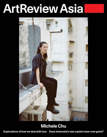 Spring 2023 issue Spring 2023