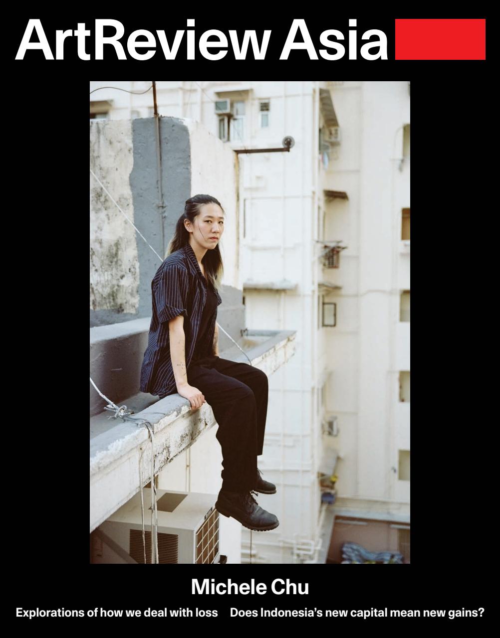 ArtReview Asia Preview Pages