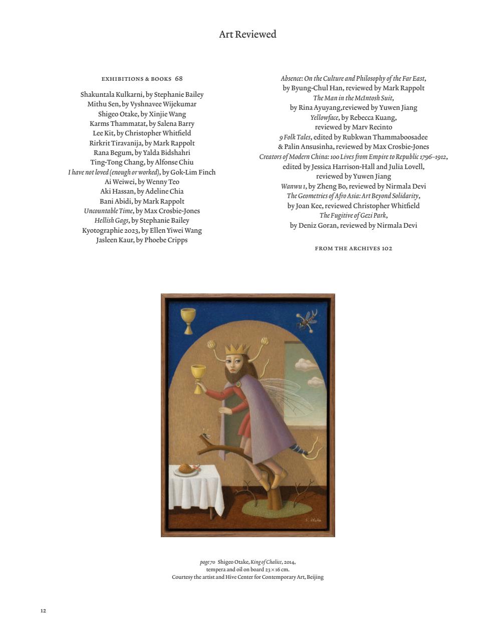 ArtReview Asia Preview Pages