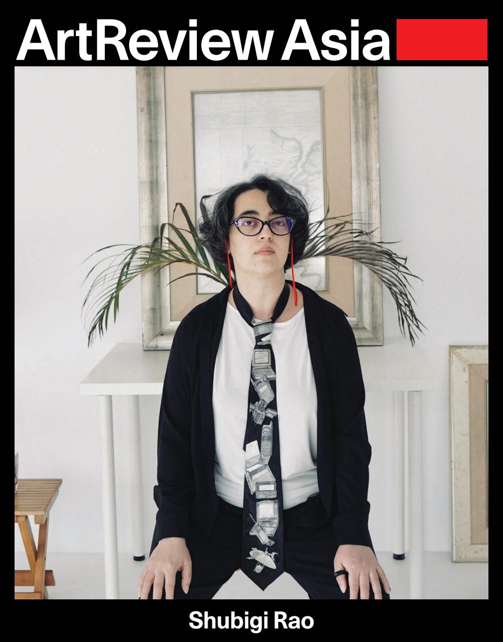 ArtReview Asia Preview Pages