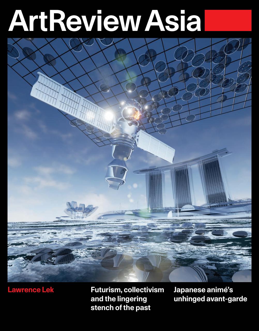ArtReview Asia Preview Pages