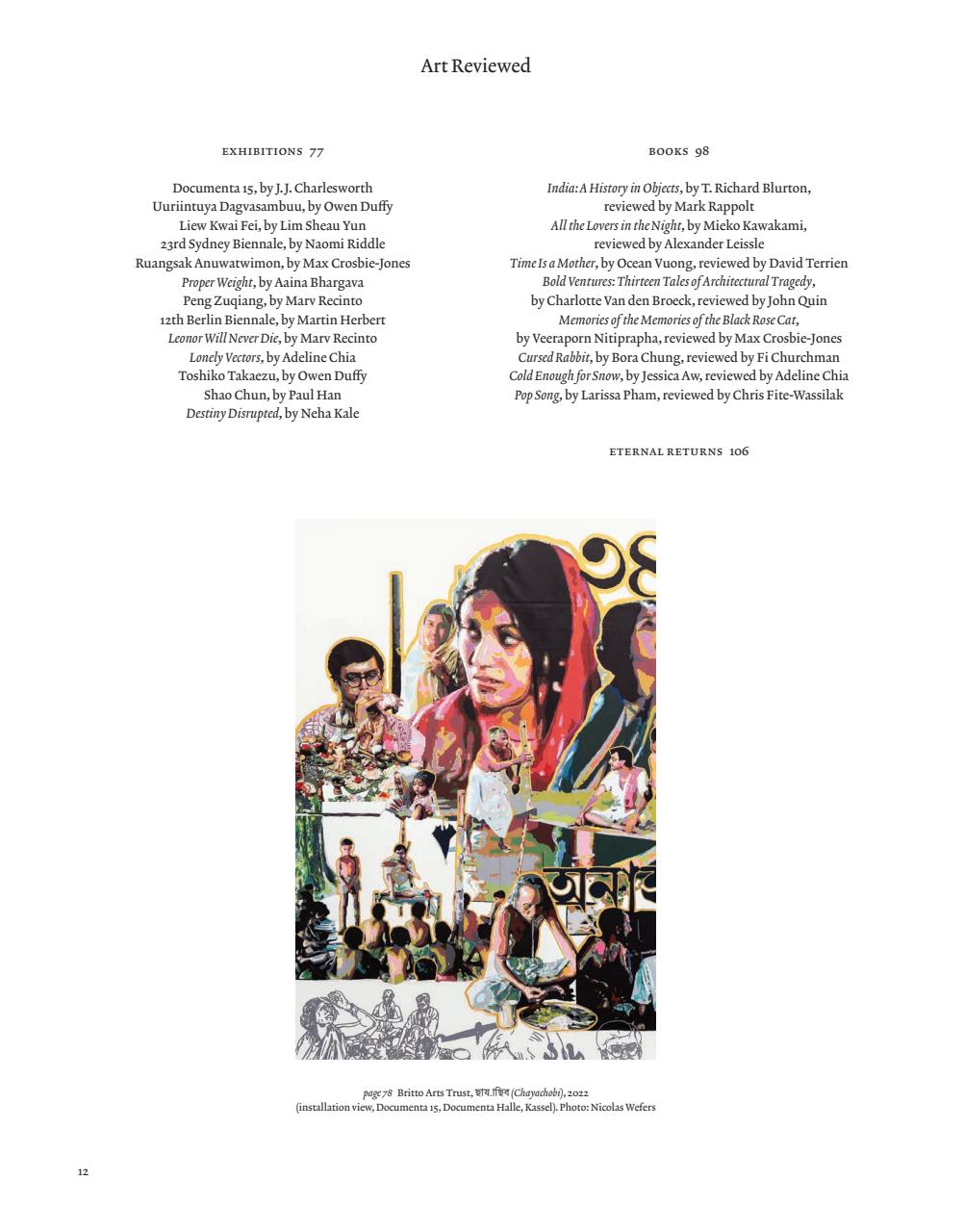 ArtReview Asia Preview Pages