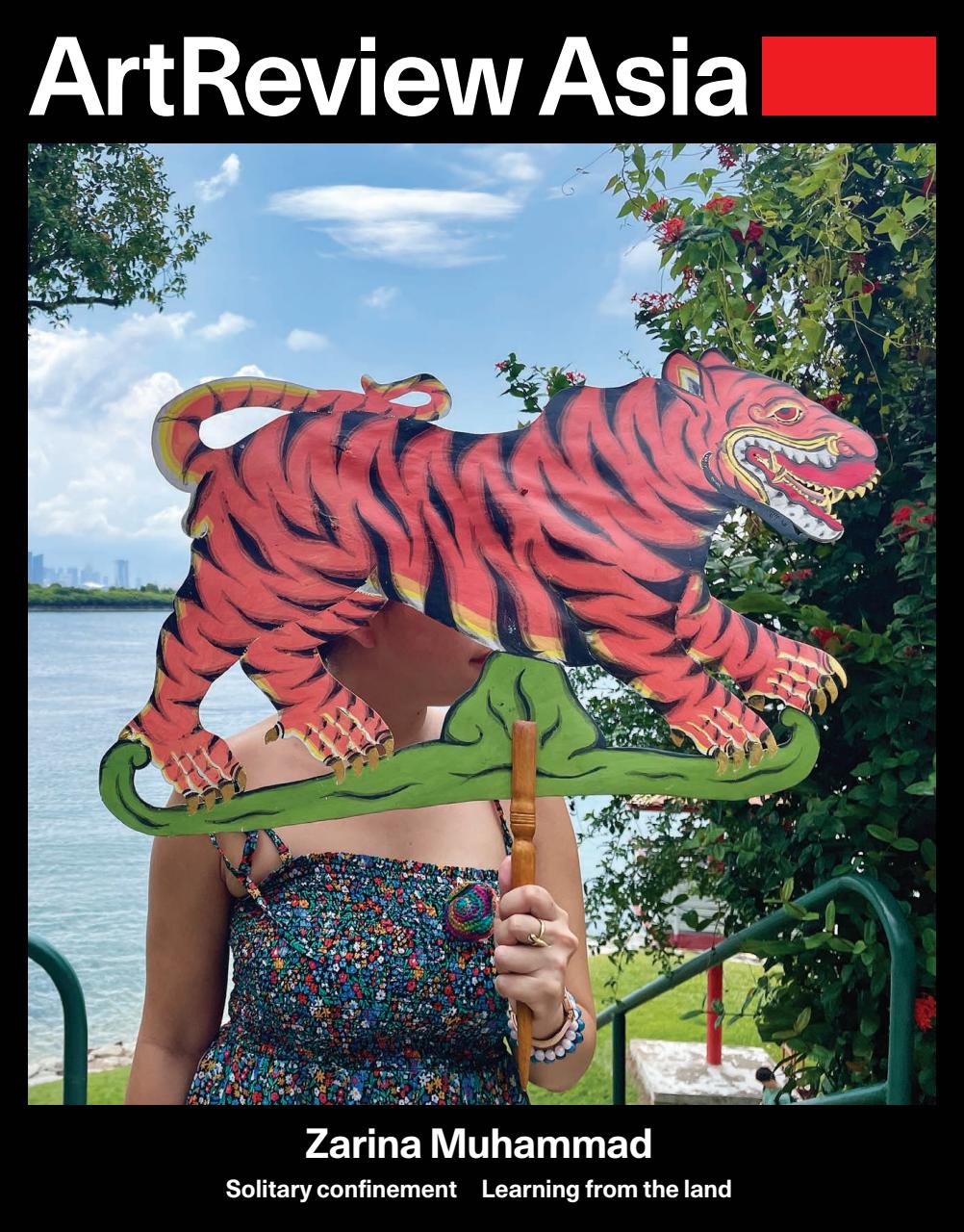 ArtReview Asia Preview Pages