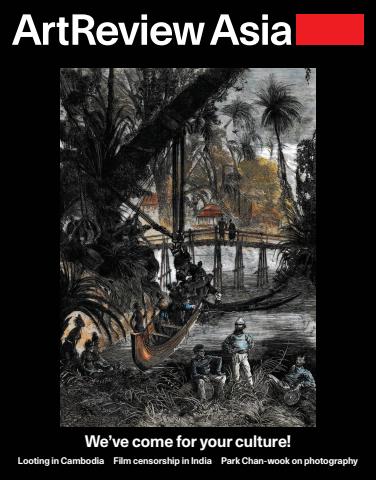 ArtReview Asia issue Autumn 2021