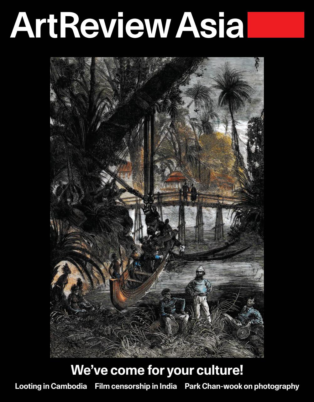 ArtReview Asia Preview Pages