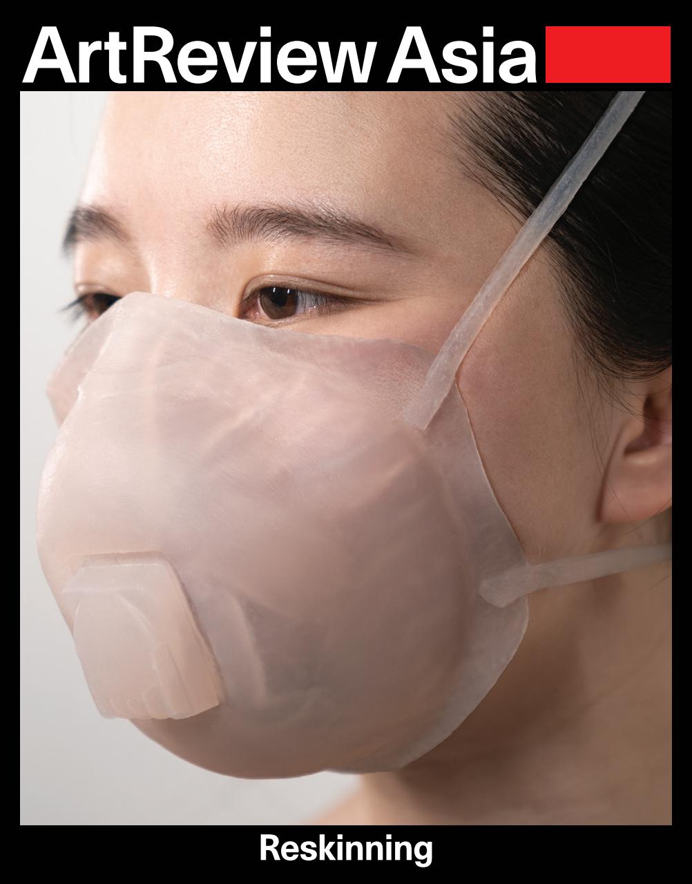 ArtReview Asia Preview Pages