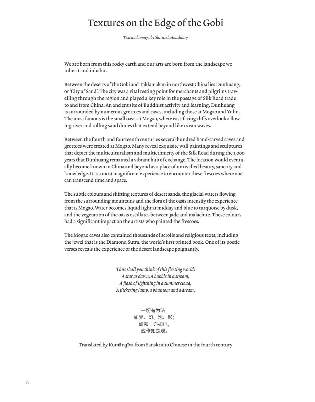 ArtReview Asia Preview Pages