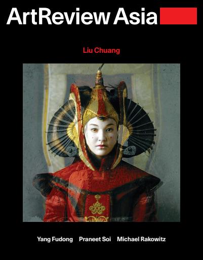 ArtReview Asia issue 