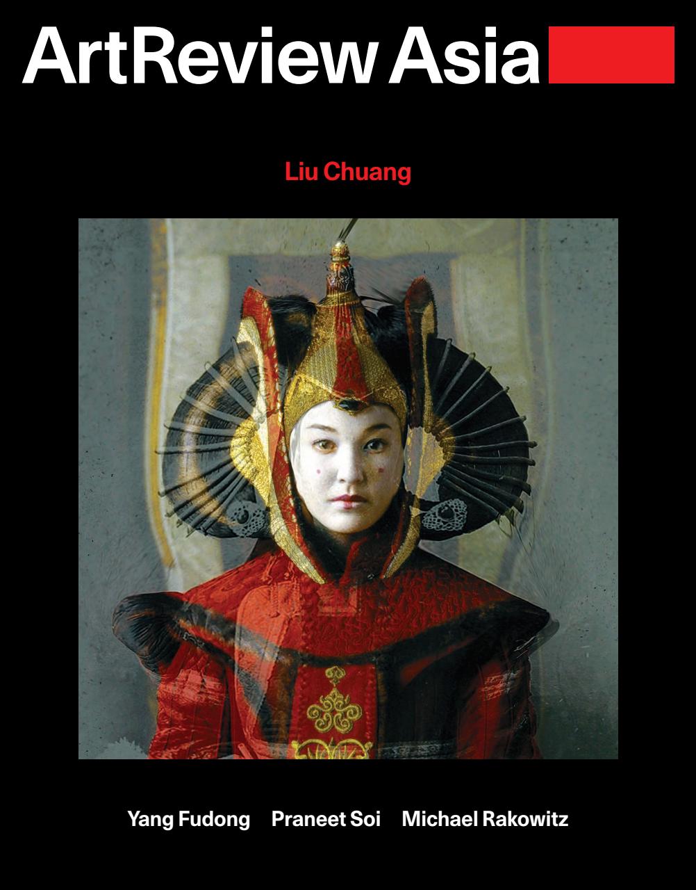 ArtReview Asia Preview Pages