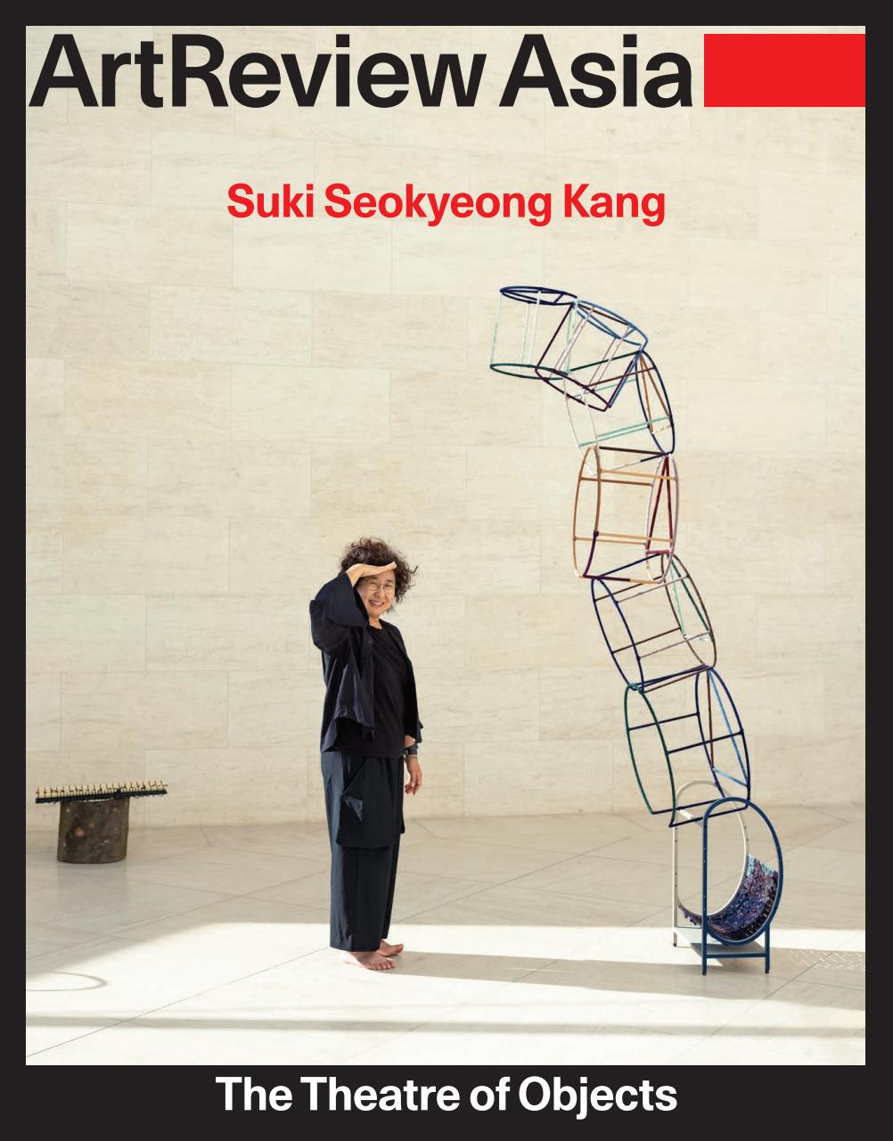 ArtReview Asia Preview Pages