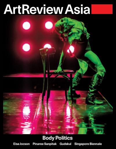 ArtReview Asia issue 