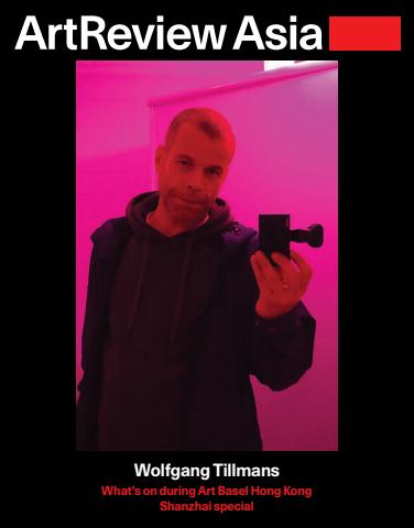 ArtReview Asia issue Spring 2018