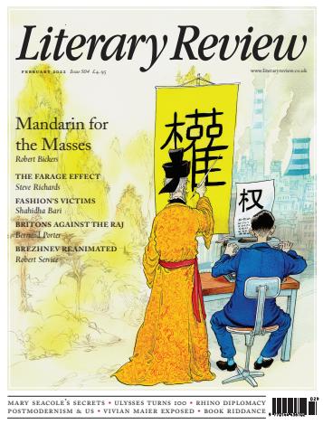 Literary Review issue February 2022