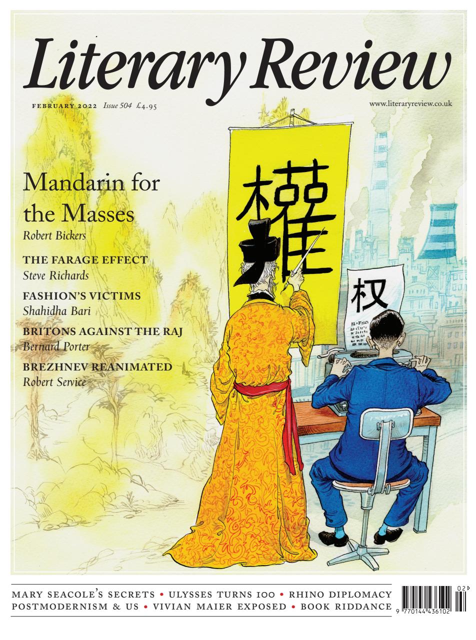 Literary Review Preview Pages