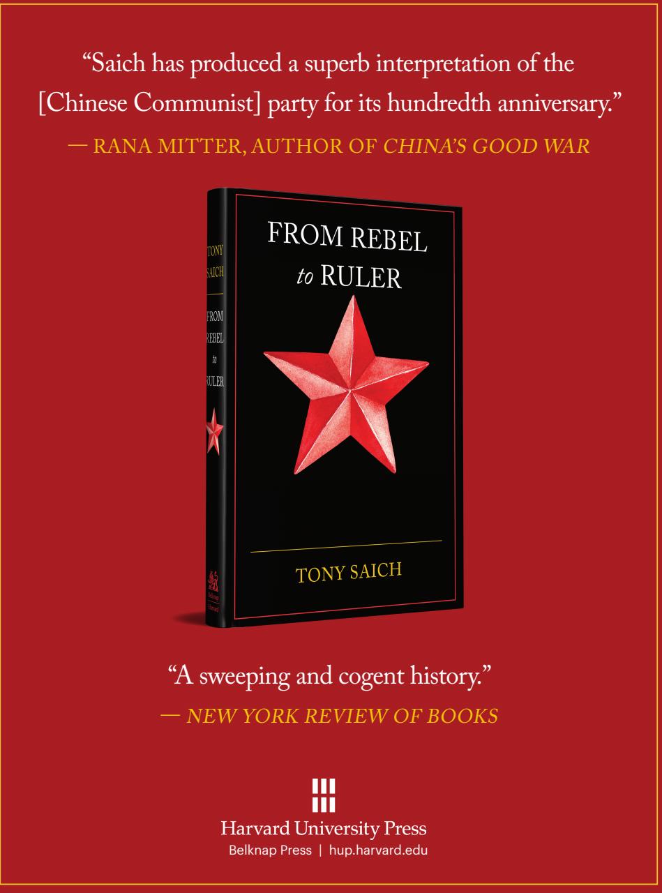 Literary Review Preview Pages