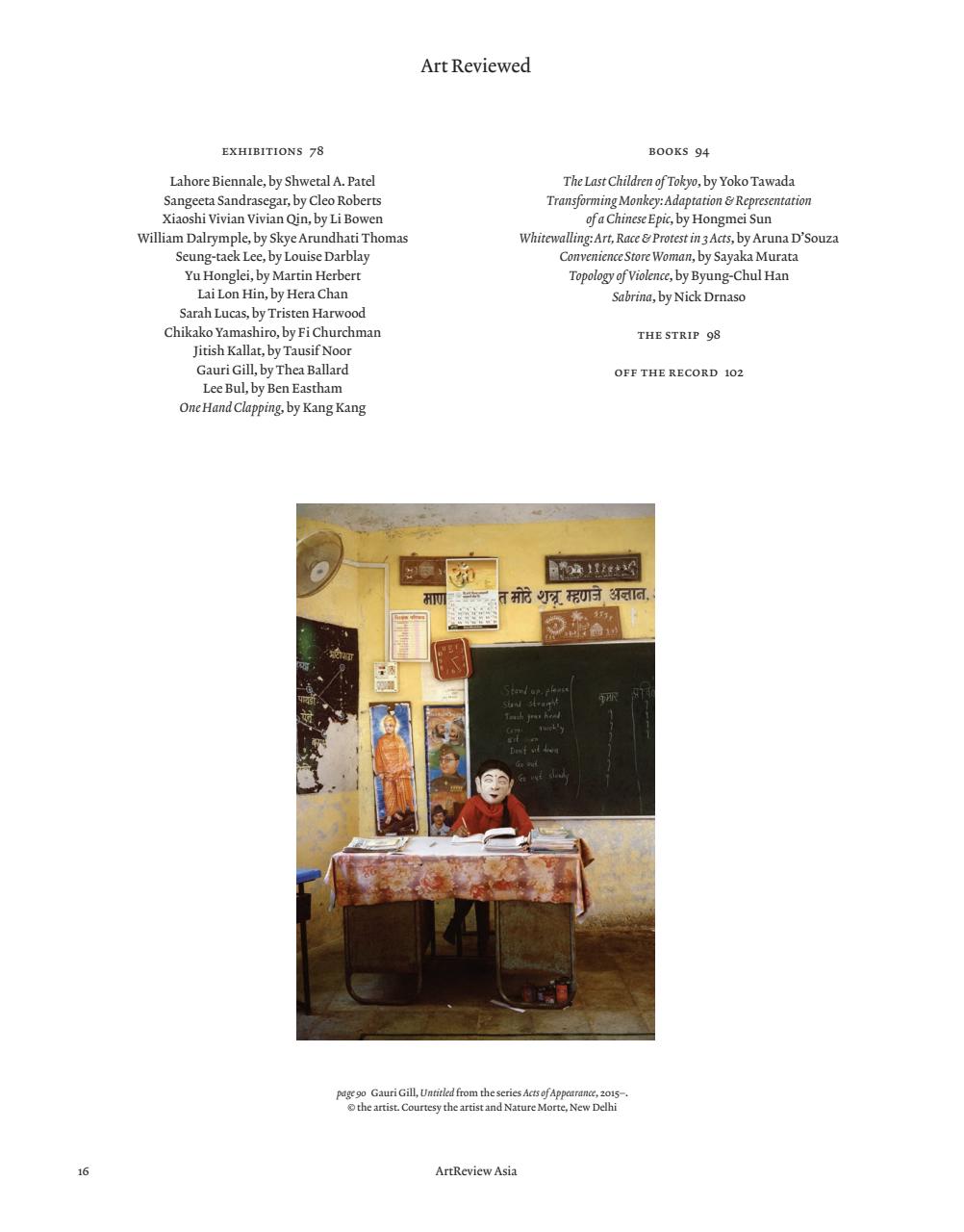 ArtReview Asia Preview Pages