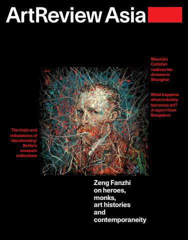 ArtReview Asia issue Autumn 2018