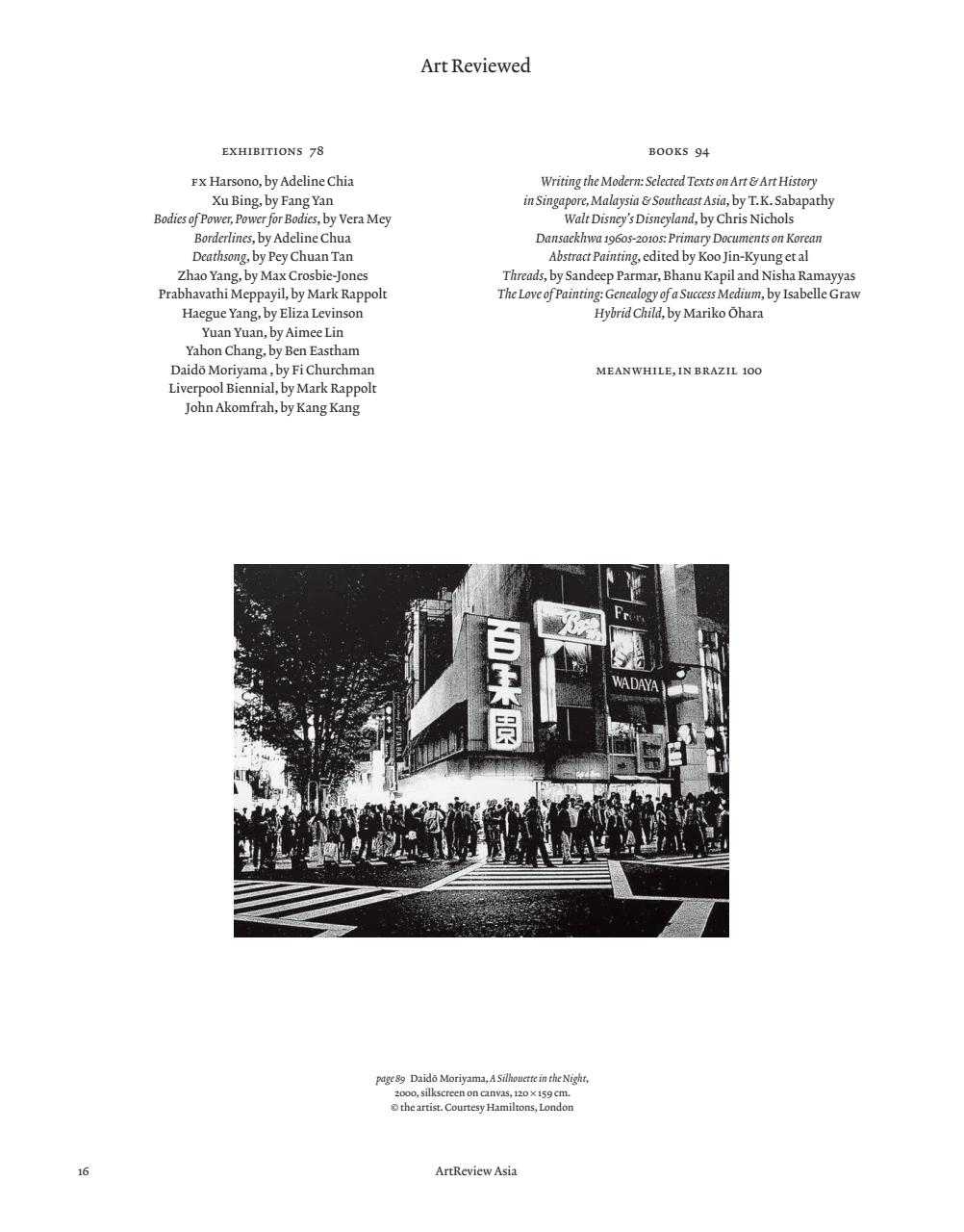 ArtReview Asia Preview Pages